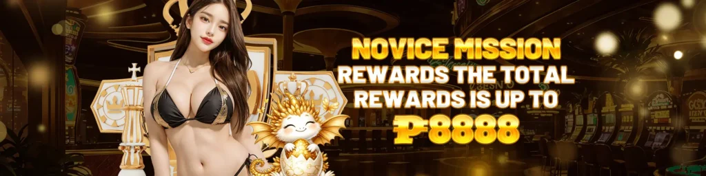 Rewards